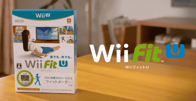 Wii Fit U、フィットメーターを紹介するCMの動画