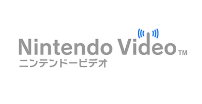 ニンテンドー3DSの「ニンテンドービデオ」が2014年3月31日に終了