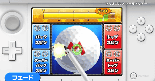 3DS「マリオゴルフ ワールドツアー」の紹介映像、CMが公開されました