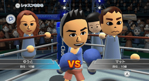 「Wii Sports Club」のベースボールやボクシングについては、今のところ詳しいゲームの情報は公開されていませんが、上のようなスクリーンショットも明らかになっています