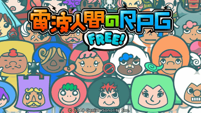 3DS「電波人間のRPG FREE！」が基本プレイ無料、アイテム課金制で2014年7月23日に配信