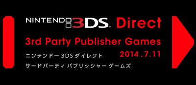 「ニンテンドーダイレクト 2014.07.11」が20時から放送。サードパーティーの3DSゲーム紹介が中心