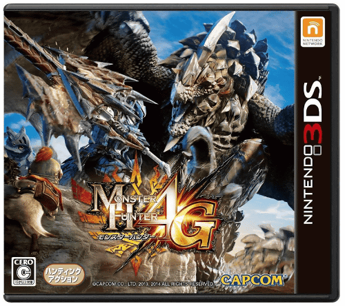 3DS「モンスターハンター4G」の予約が開始されました