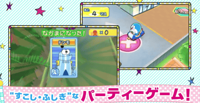 「藤子Fキャラクターズ SFドタバタパーティー」のCMが公開。マリオパーティ風のゲームに