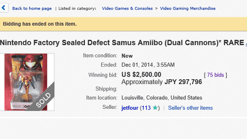 そのデュアルキャノンのサムスのアミーボは、先日オークションが終わり、2500ドル、日本円で約30万円の値段で落札されています