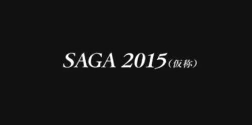 　「サガ2015」という新作がPSVITAで発売されます