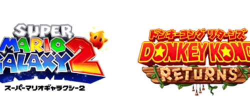 WiiU DL版「スーパーマリオギャラクシー２」の半額は21日まで。「ドンキーコング リターンズ」の配信も