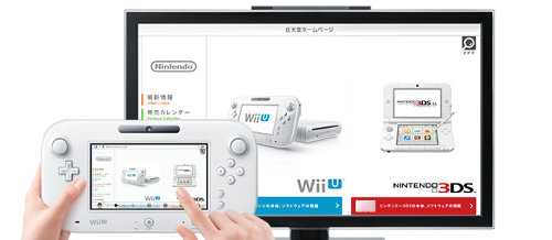 任天堂、3DSやWiiUの値下げは予定していない