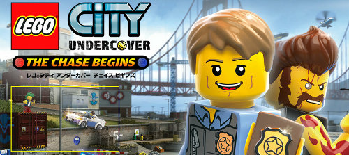 3DS「レゴ シティ アンダーカバー チェイス ビギンズ」の情報が公開