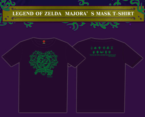 「ゼルダの伝説 ムジュラの仮面 3D」のTシャツが、THE KING OF GAMESで受注販売されることが発表されました