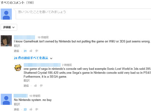 ポケモンのゲームフリークが関係している作品なのに、WiiUや3DSでの発売がないということで、この発表動画のコメント欄では、WiiUや3DSで発売しないのは良くないといった意見や、任天堂ハード無視では買わないといった声も出ています