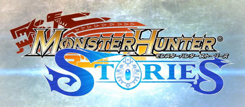 3DS「モンスターハンター ストーリーズ」、発売日は2016年。モンハンがRPGになった作品に