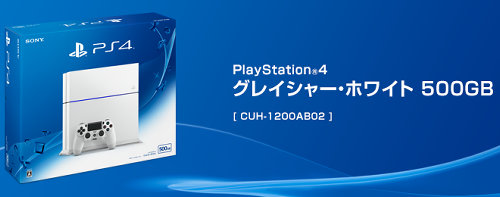 新型PS4「CUH-1200」の発売日は、2015年6月24日（水）以降で、来週末にはほとんどのお店で購入できると思われます