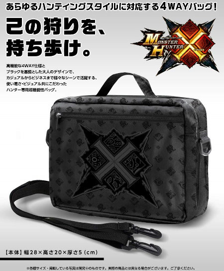 バッグは、黒を基調とした大人向けなデザインで、サイズは28×20×5cmです