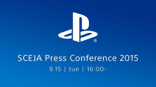 ソニーが、東京ゲームショウ2015の前にプレスカンファレンスを実施することを発表しました