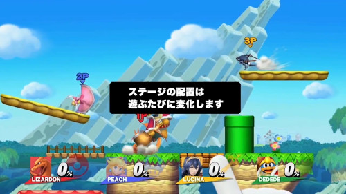 「スマブラ 3DS WiiU」のスーパーマリオメーカーのステージは、「手」が登場し、ステージに入るたびに地形が自動生成