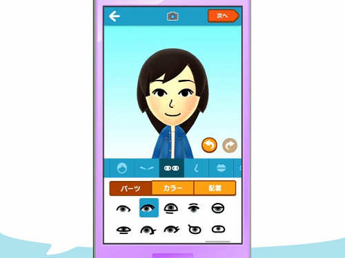 「ミートモ」は、Miiを使ったコミュニケーションアプリ