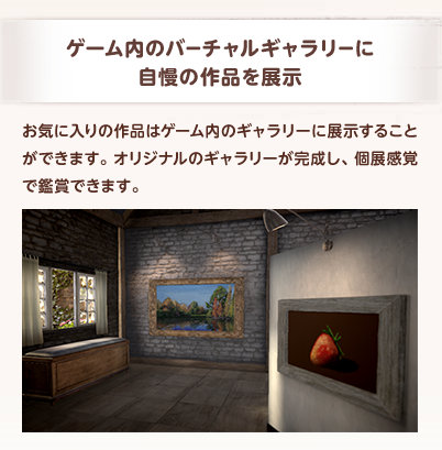 WiiU「じっくり絵心教室」の公式サイトが更新されました