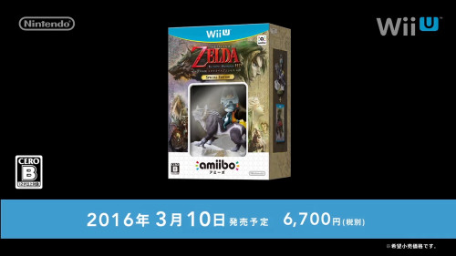WiiU「ゼルダの伝説 トワイライトプリンセス HD」と「ウルフリンクのアミーボ」の発売日は、2016年3月10日