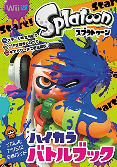 「ファミ通 DS＋Wii」は、月刊誌として発売されていましたが、2016年3月号で、次号の発売日が未定ということが発表