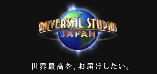 任天堂、ユニバーサル スタジオ ジャパンでアトラクションを展開すると発表