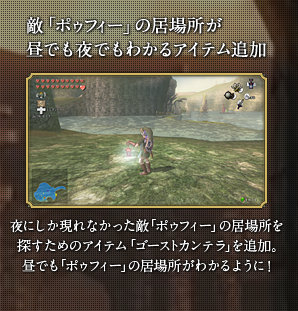「ゼルダの伝説 トワイライトプリンセス HD」については、Wii版との比較の動画なども海外メディア