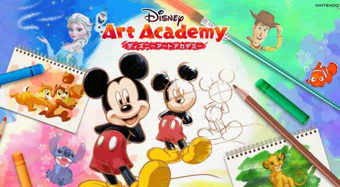 3DSでディズニーの絵を描く「ディズニーアートアカデミー」、2016年4月7日発売。きせかえプレートも