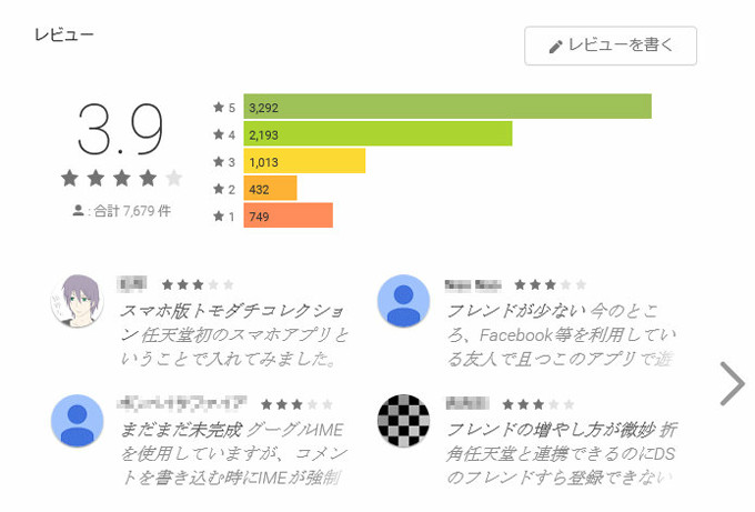 アメリカ任天堂によると、スマホのアプリ「Miitomo」は、2016年3月31日にアメリカ国内向けにAndroid、iOSでリリースされるとのことです