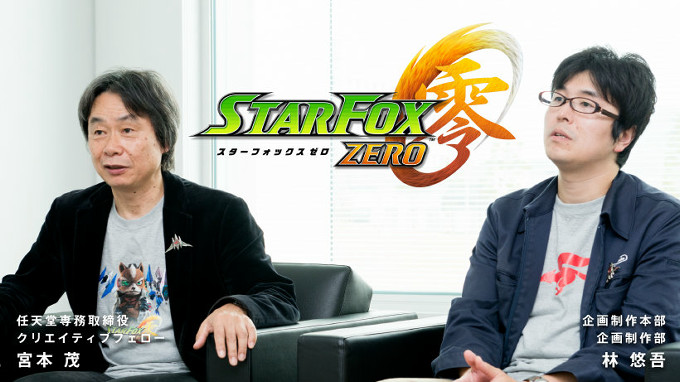WiiU「スターフォックス ゼロ」のアニメが配信される予定であることが発表されました