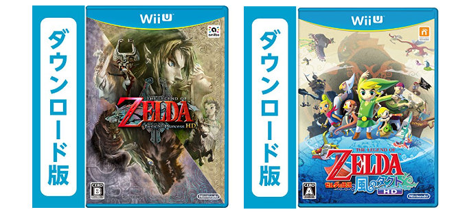 ゼルダの伝説 WiiU 3DSの過去5作品、期間限定で最大45％オフのお得なセール開始。超短期