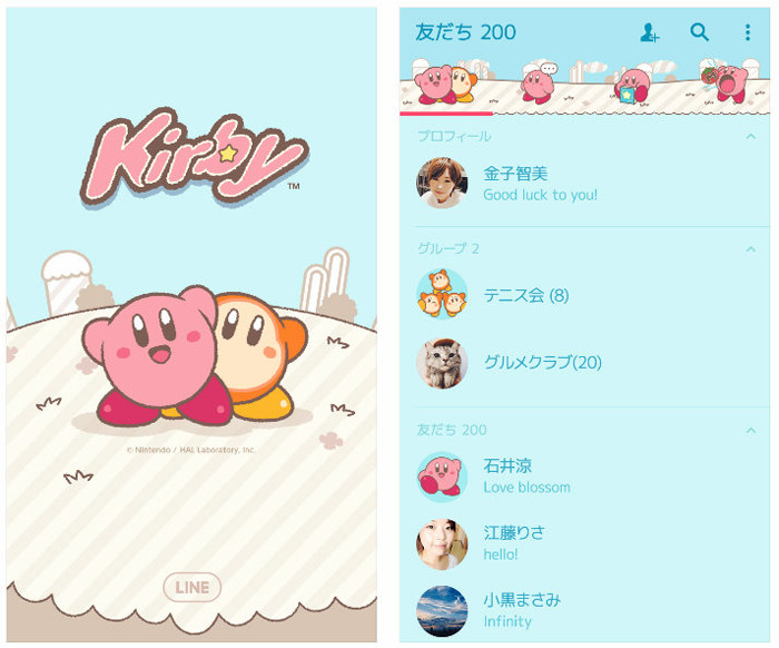 星のカービィ Line着せ替えが販売開始 新たな壁紙も配信 ゲームメモ