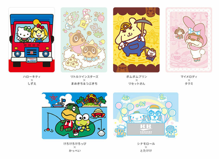 サンリオキャラクターズコラボのamiiboカードは全6種類