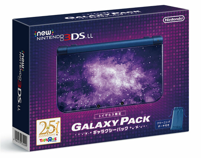 Newニンテンドー3DS LLの新デザインとして、銀河が描かれた、外装が紫色の本体が発売予定