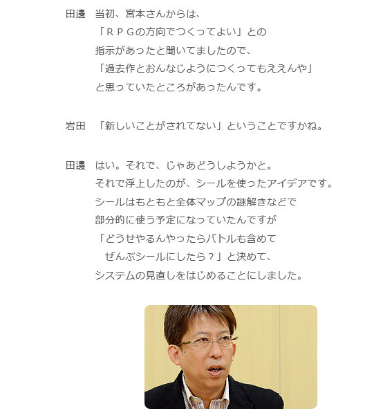 田邊賢輔氏は、全世界で大炎上した、あの「メトロイドプライム フェデレーションフォース」のプロデューサーでもあります