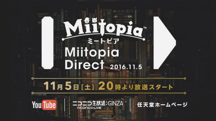 任天堂の新ゲーム「ミートピア」のダイレクト開催が発表されました