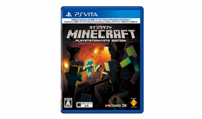 PlayStation Vita Minecraft Special Edition Bundle