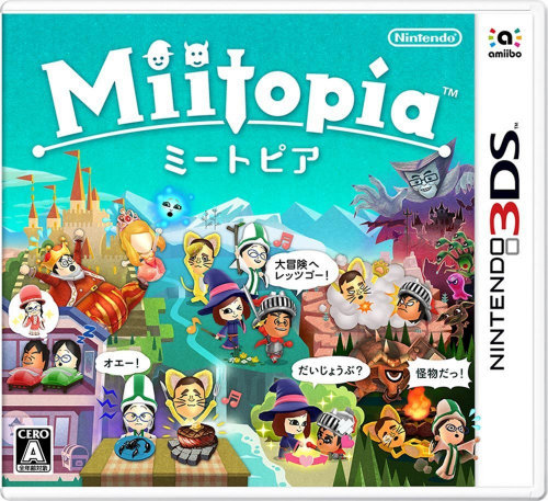 任天堂が3DSで発売予定の「Miitopia」の攻略本が登場します