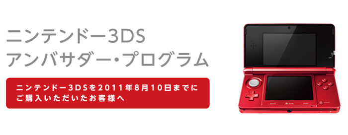 ニンテンドースイッチ ゲームボーイアドバンスのバーチャルコンソール解禁か