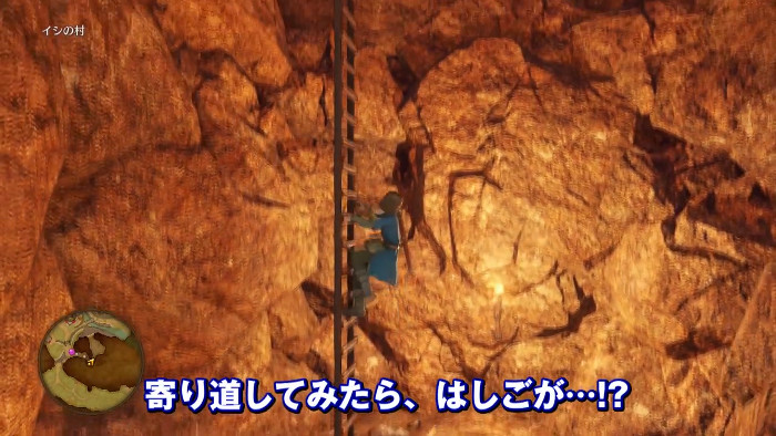 PS4版の映像では、ドラクエ11の発表会でも紹介されていた、梯子や屋根に上る様子