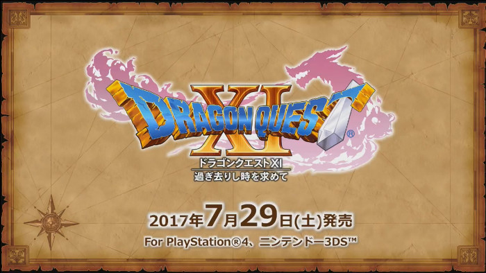 PS4、3DS「ドラゴンクエスト11」について、名古屋で行われたイベントで、ゲームが無事完成したことが発表