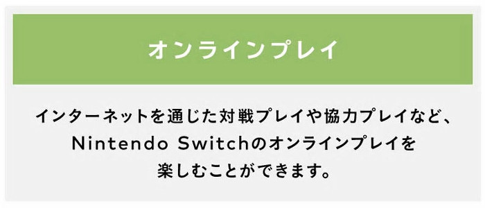 任天堂によれば、ニンテンドースイッチでバーチャルコンソールを配信する予定は今のところないそうです