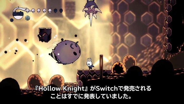 ニンテンドースイッチ「Hollow Knight」、他機種でリリースされたすべてのダウンロードコンテンツを収録