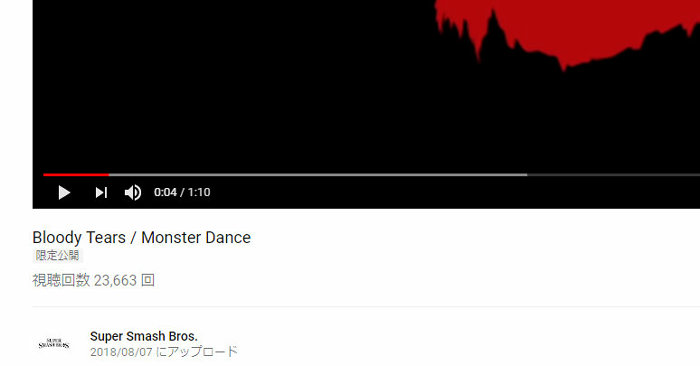 「スマブラ スペシャル」の曲の紹介で使われる動画には、これまでは、上のように、「Bloody Tears / Monster Dance」というような感じで曲名