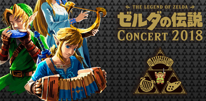 ゼルダの伝説 ブレス オブ ザ ワイルドの曲も演奏、2018年コンサートが決定