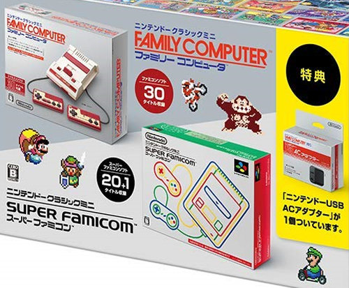 任天堂ファミコン・スーパーファミコンクラシックミニダブルパック