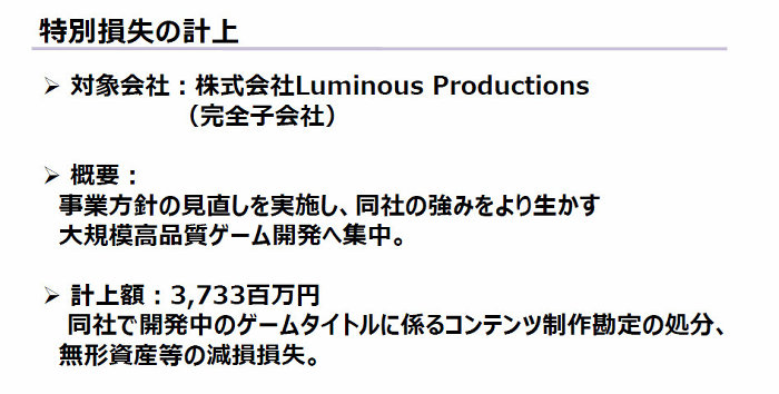 Ff15 田畑氏がスクエニを退社 Dlcの開発は一部を除き中止に ゲームメモ