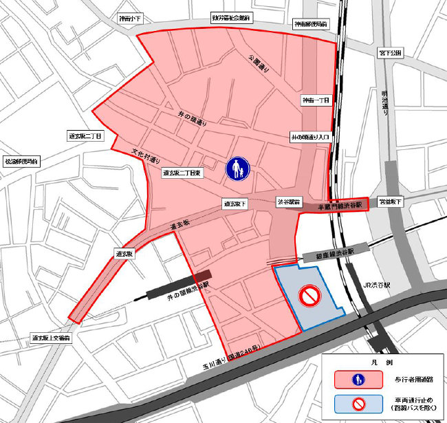 「渋谷 カウントダウン 2018-2019」については、上の赤の部分が歩行者専用エリアに設定されます