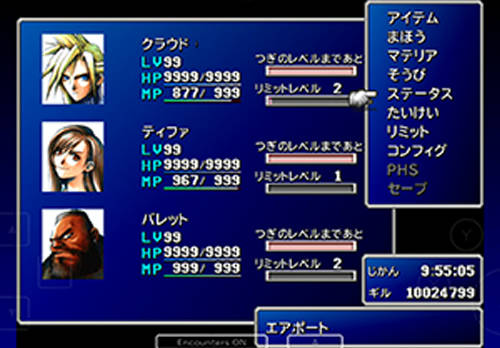 ニンテンドースイッチ版の「ファイナルファンタジー7」は、移植なので、ゲーム内容もプレイステーション1で発売されたものと基本的