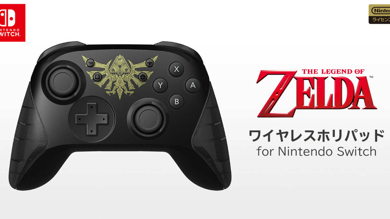 13273円 安売り 任天堂ライセンス商品 ホリ ワイヤレスクラシックコントローラー for Nintendo Switch ゼルダの伝説 Switch対応