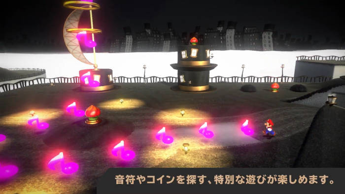 「Toy-Con 04: VR Kit」が対応するゲームとしては、上の動画にあるように、「ゼルダの伝説 ブレス オブ ザ ワイルド」の他